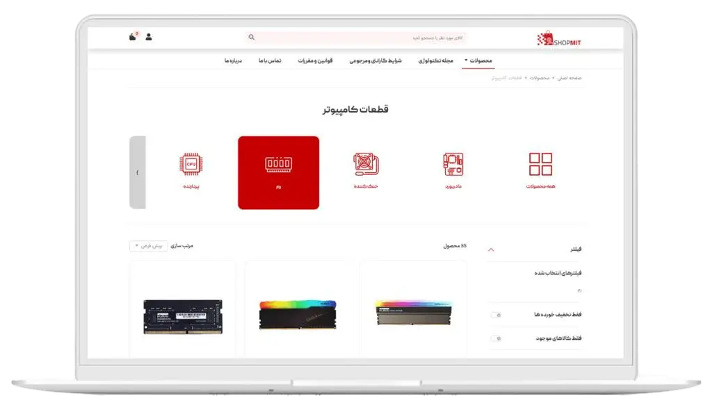 Shopmit Product Listing